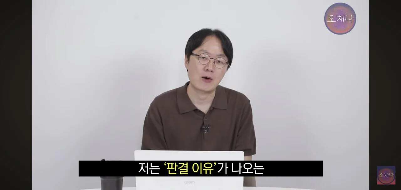 더본코리아 가맹점주의 김재환 피디에의 소송 청구포기 관련 소취하와 청구포기의 차이점.jpg
