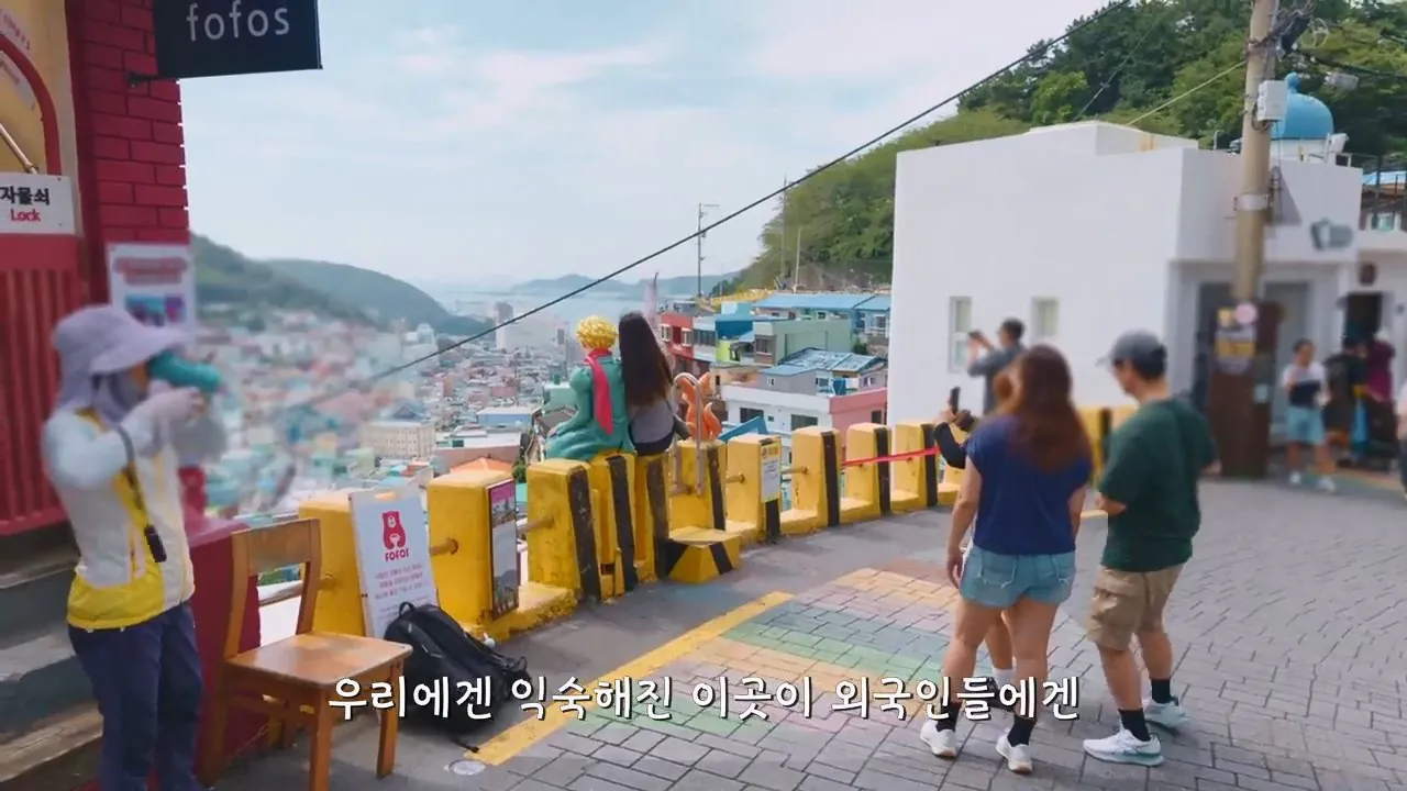 요즘 부산 관광지에서 벌어지고 있는 충격적인 변화.mp4_20260929_093957.879.jpg 지금 부산에 여행온다고 외국인들이 몰리는 이유