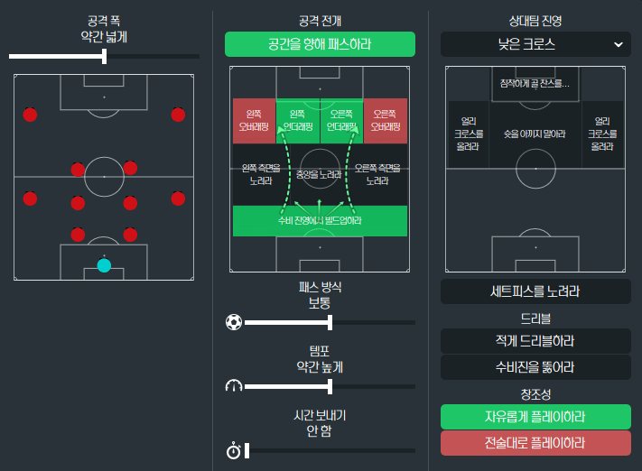 image.png "해리케인은 미드필더다" 빈센트 콤파니의 25/26 바이에른 뮌헨 (리그 무패우승, 쿼드러플 달성)