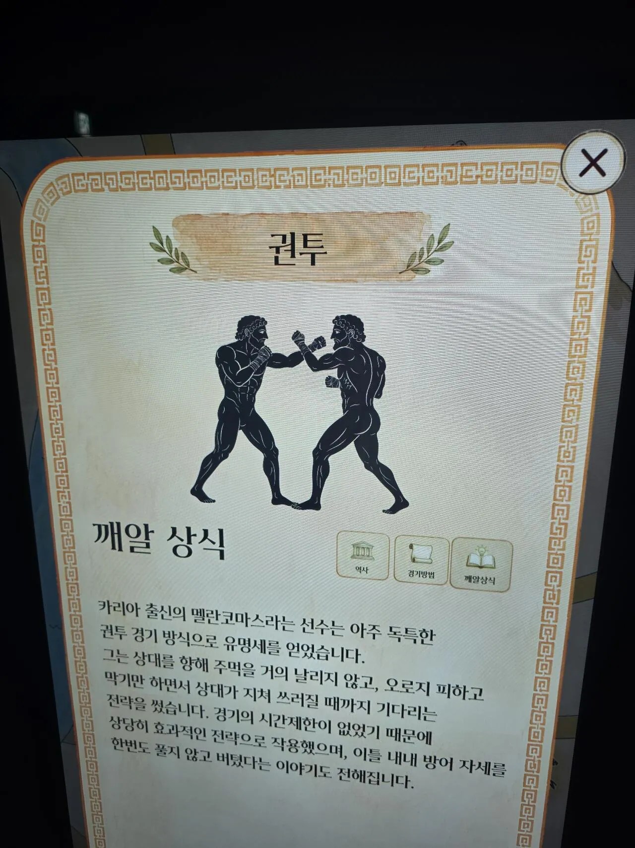 20959.jpg "경기 ㅈ같이 하네 ㅆ새끼가"