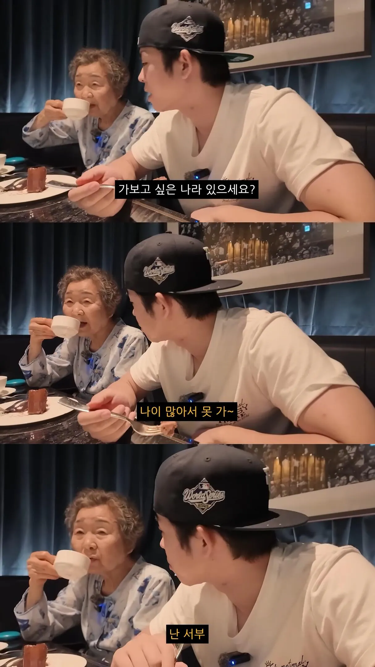 1000053158.jpg 친할머니랑 단 둘이 호캉스 하러 간 MC그리.jpg