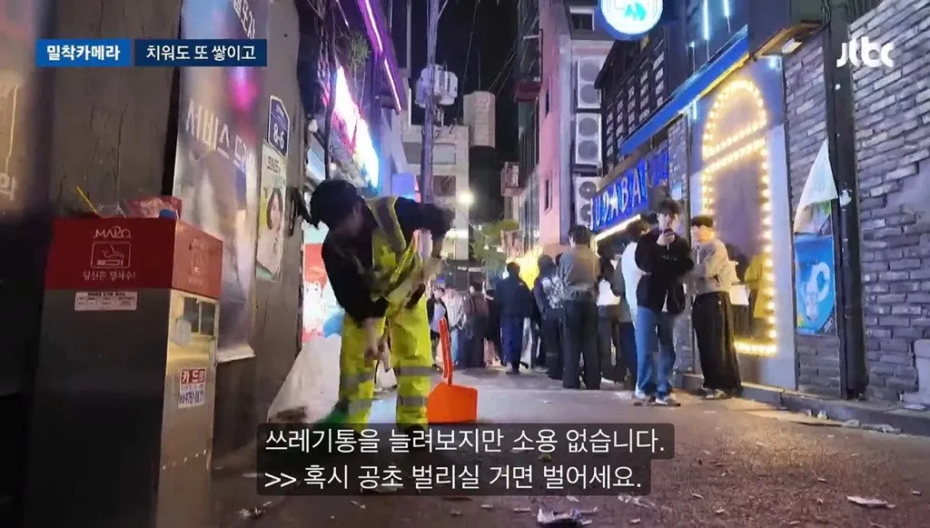 17.jpg 너무 심각하다는 홍대입구역 근황