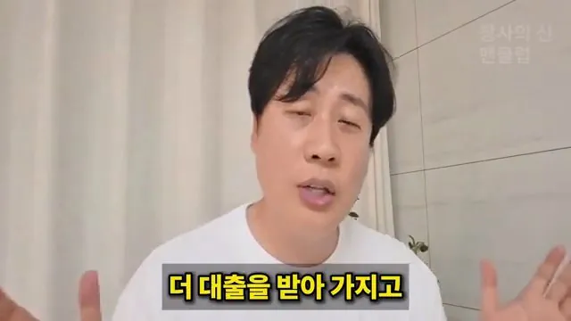 [충격단독]PD수첩 비공개 이야기 김세의 BYC 코니샤 의혹 100억 계획.mp4_20260720_110953.081.jpg 장사의신이 가세연 김세의 부실 채권 매입하려는 이유 ㄷㄷㄷ