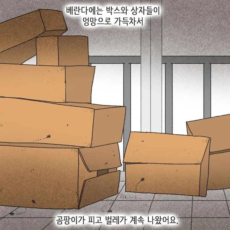 전재산의 절반을 레고에 쓴 남자 ㄷㄷ
