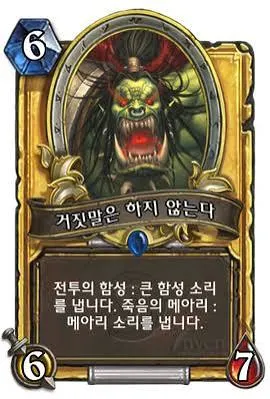 21645.jpg "좋아, 순순히 왕관을 바쳤으니 목숨만은 살려주지"