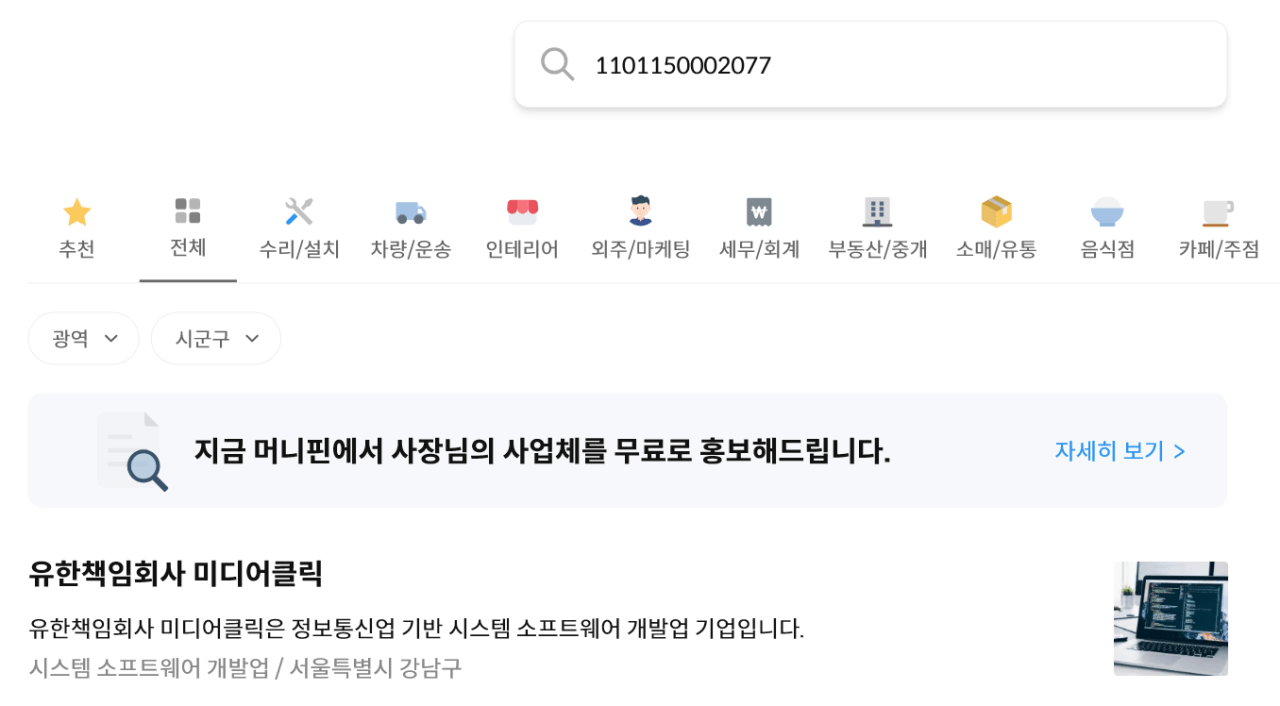 20260911115409.png 최근 바이럴되는 압축프로그램 '킹집'의 어두운 과거.zip