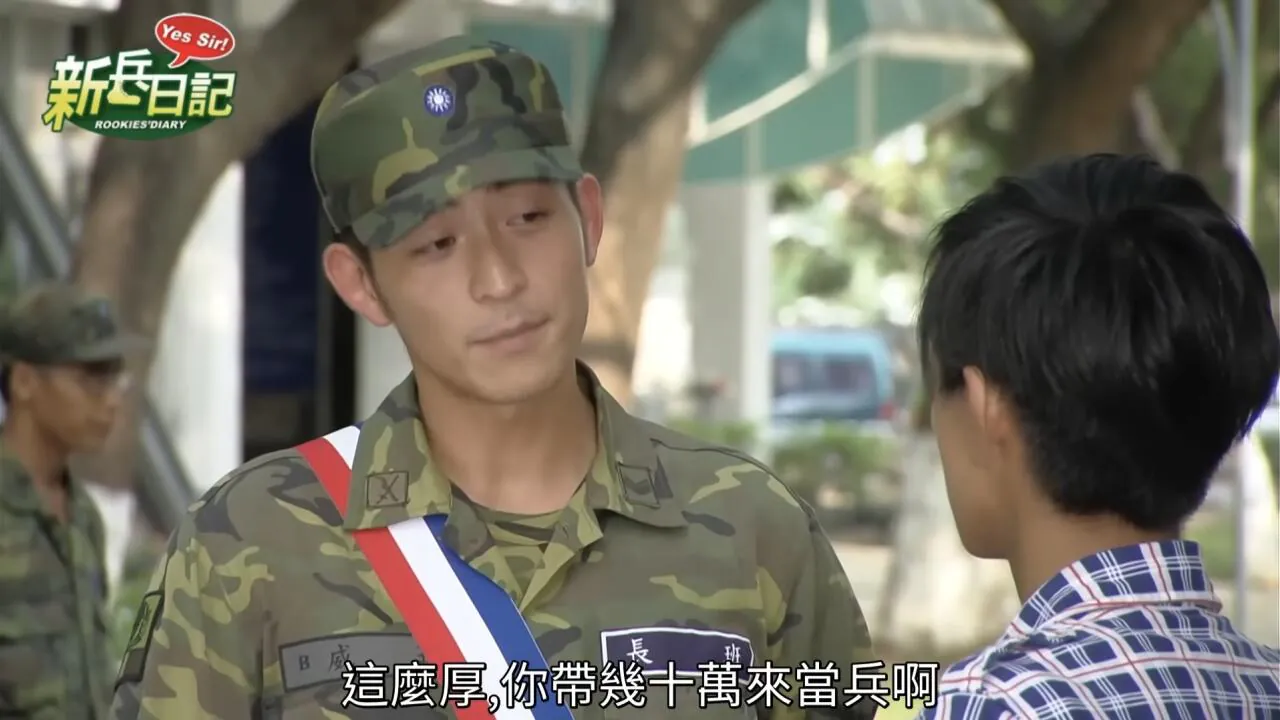 1000035484.jpg 대만군 훈련소에서 잔머리 굴리다 망신당한 이유.jpg