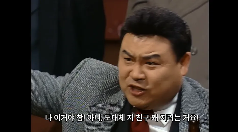24.png <야인시대> 공산당을 욕하자 기분이 불쾌해진 정진영