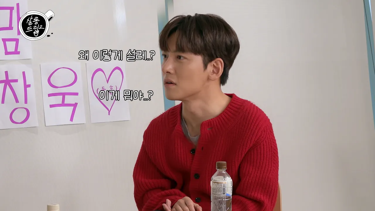 군대에서 하트시그널을 보고 충격 받았다는 지창욱.jpg