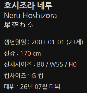 6.png ㅇㅎ?) 7월에 데뷔한 신인 배우