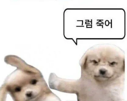 그럼 죽어.jpg 이토의 한국 통치는 왜 실패했는가?