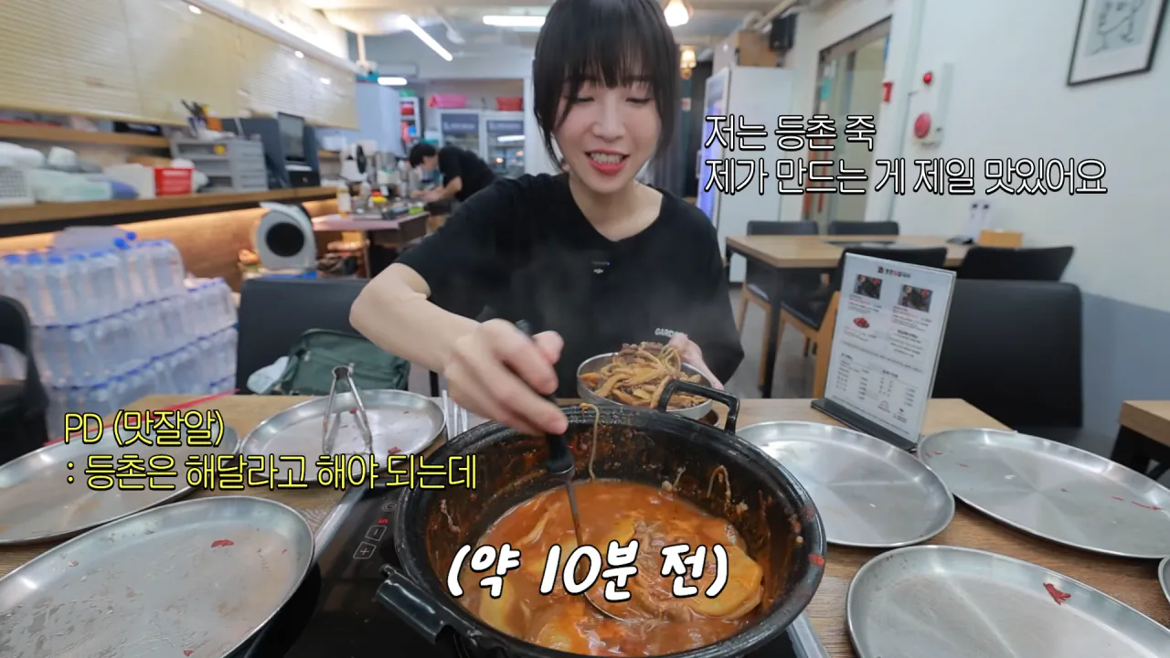 육수추가만 15번 하는 배달 단골집 찾아갔더니 사장님이..😂 등촌 샤브칼국수 먹방 13-2 screenshot.png 쯔양 "오늘은 입맛이 없어서 이 정도만 먹겠습니다"
