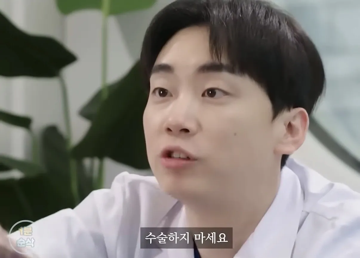 가슴 수술 상담을 꼭 남자 의사에게 받아야 하는 이유