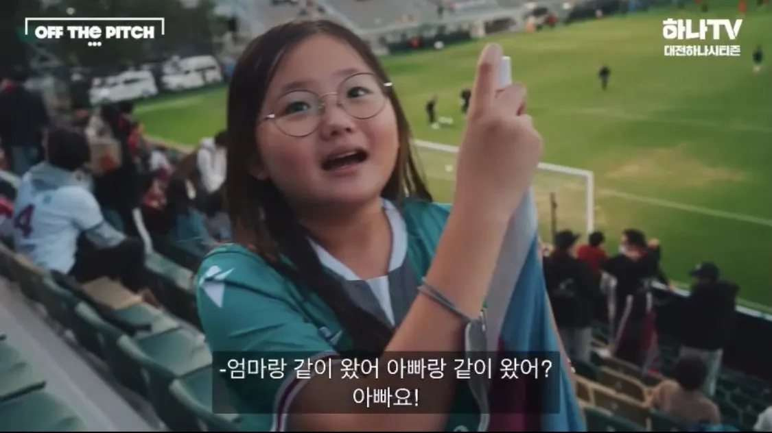 image.png 아빠 협박해서 왔다는 대전 소녀팬 ㅋㅋㅋㅋㅋ.mp4 아빠 협박해서 왔다는 대전 소녀팬 ㅋㅋㅋㅋㅋ.mp4