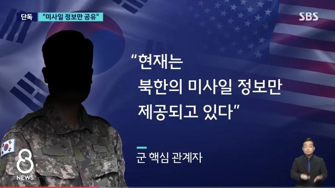 Screenshot_20261010_220326_YouTube.jpg 미국 대북정보 공유가 막힌 계기 ㅋㅋㅋㅋㅋ