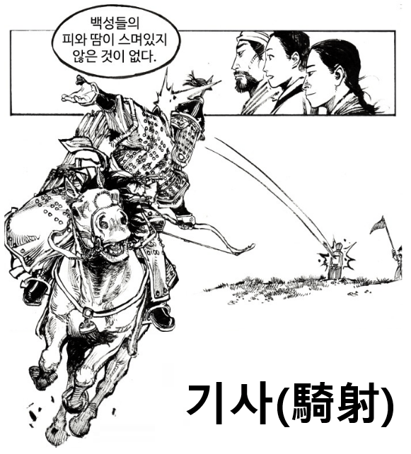 기사.png 과연 택견은 기술적으로 '열등해서' 멸종위기생물이 되고 만 것일까? - 上 -
