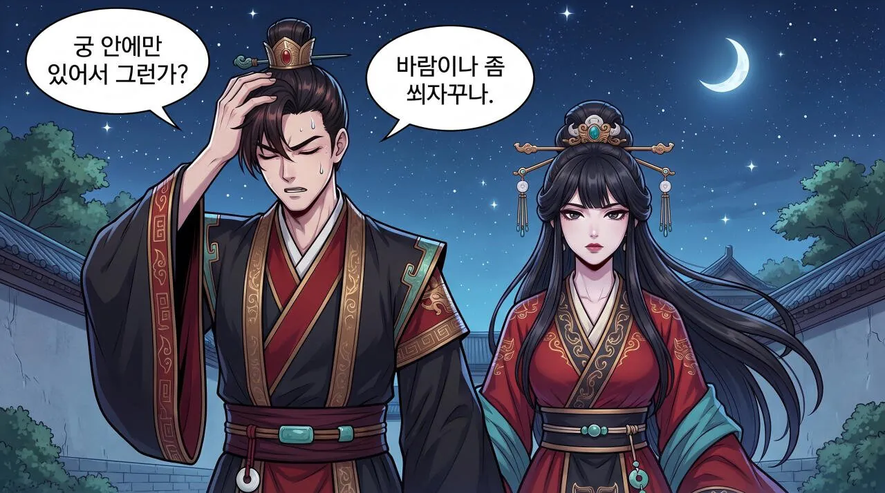 70.jpg 만화로 보는 열국지 - 봉화에서 피어난 웃음