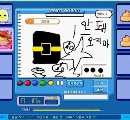 image.png 간만에 다시보는 캐치마인드 레전드모음.jpg