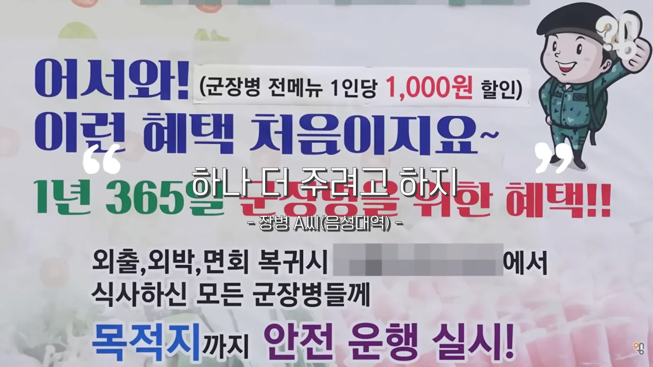 ์คํฌ๋ฆฐ์ท 2026-09-09 115428.png ์ ๋ณ์์ ๋ค์ถฐ๋ธ ์๊ตฌ ๊ทธ๋๋ง ์ต์ ๊ทผํฉ