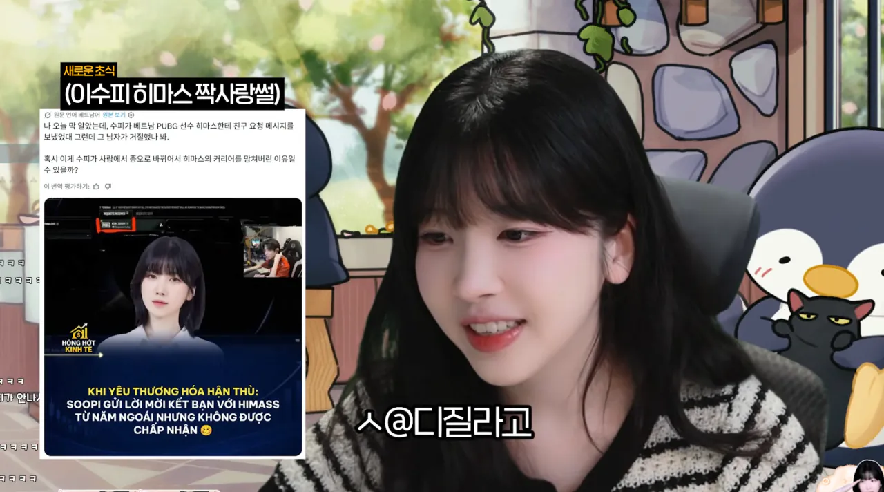 1000076256.png 이번 배그 사태의 피해자 수피가 가장 못참았던 것