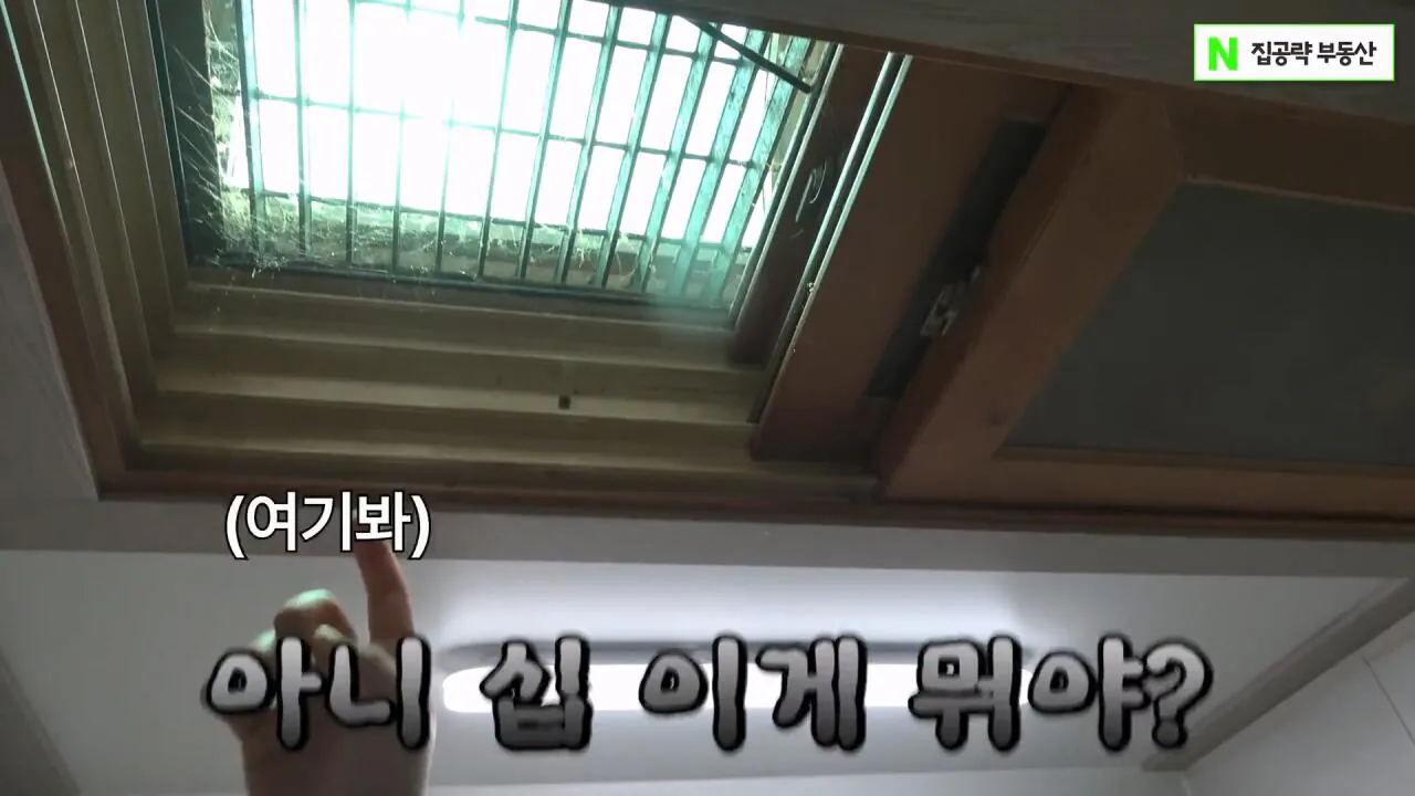 서울대 붙은 흙수저가 현실적으로 살 수 있는 집... ㄷㄷㄷ (신림동, 서울대입구역 원룸).mp4_20261013_102631.365.jpg 서울대 근처 월 42만원 방 수준 ㄷㄷㄷ