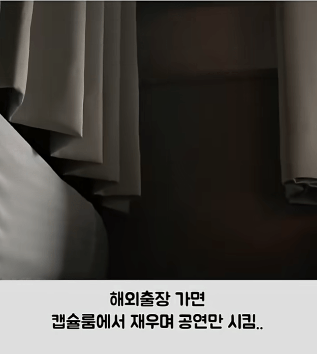 image.png ํ๊ต์ ๋น๋ฆฌ๋ฅผ ํญ๋กํ ํ์๋ค .png