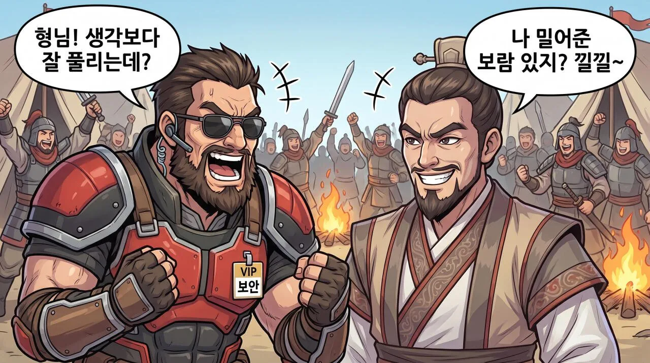 11.jpg 만화로 보는 초한지 - 장량의 등장
