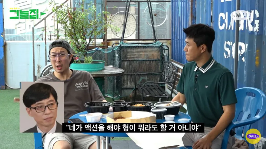 무한도전 촬영하면서 힘들어하는 하하한테 유재석이 해준 말.jpg