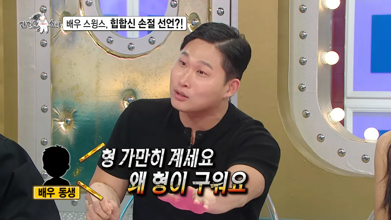 Internet_20260909_164612_20.webp 배우 전향하고 문화 충격 받았다는 스윙스.jpg