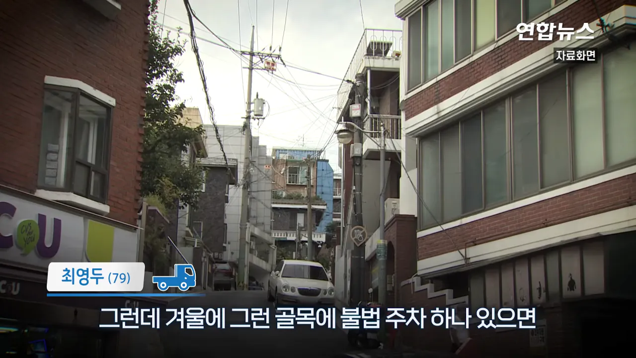 _내가 너 안 버릴 테니까_ 29년 약속 지킨 79세 포터 차주를 만났습니다 _ 연합뉴스 (Yonhapnews) 2-17 screenshot.png 현대자동차가 찾고 있는 29년 운행한 포터 차주 인터뷰 ㄷㄷㄷ