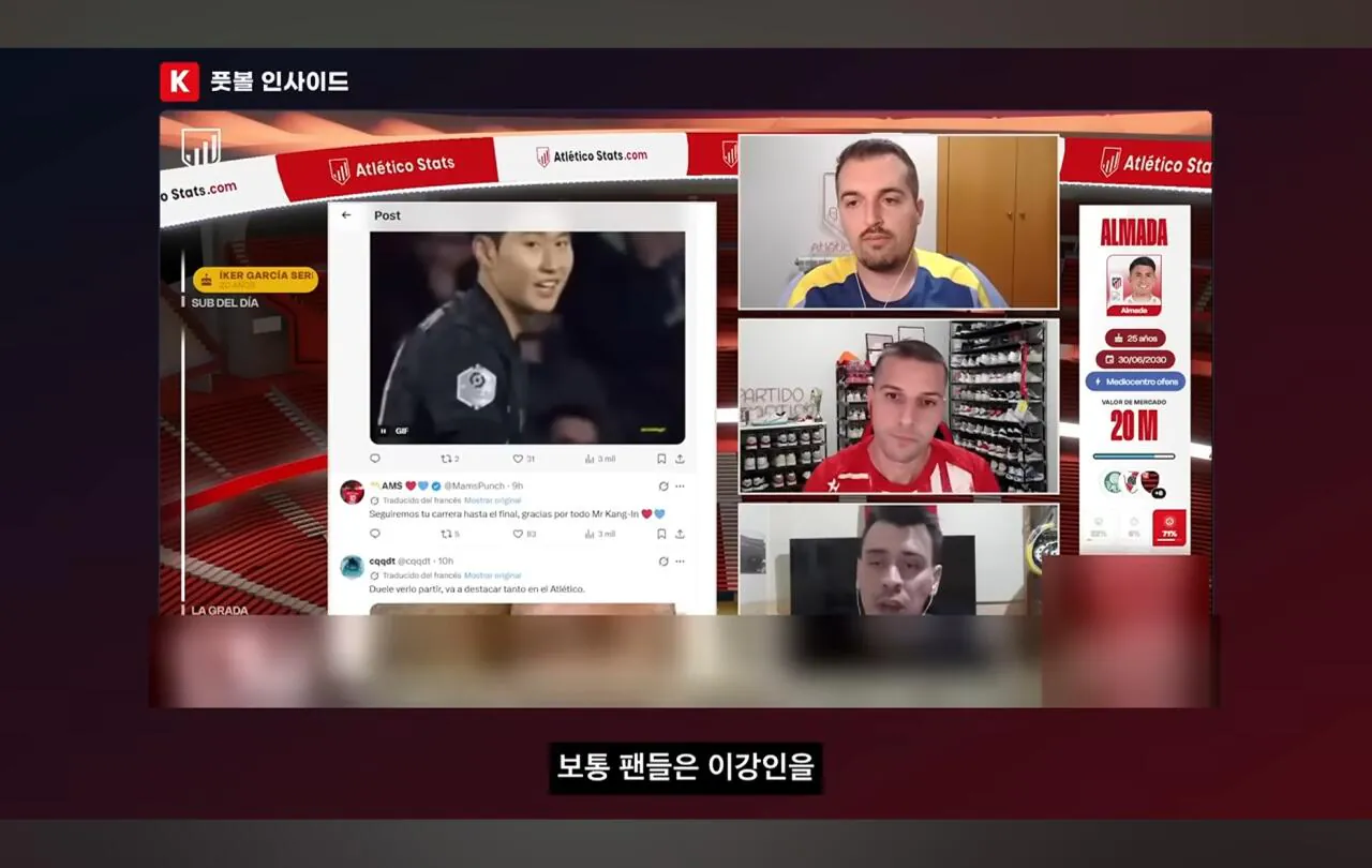Screenshot_20260810_135940_YouTube.jpg 이적생 반응을 볼때 기존팀 팬들의 반응을 보는게 중요하다는 AT마드리드 팬