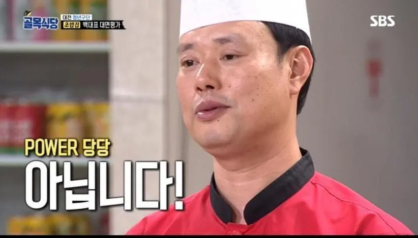 IMG_0890.jpeg 시판 초장 쓴다고 정색하는 백종원과
