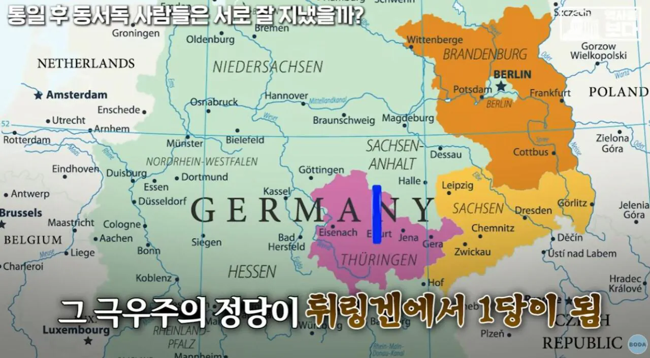 7.JPG 자유주의에 문제가 생기면 나타나는 극우주의