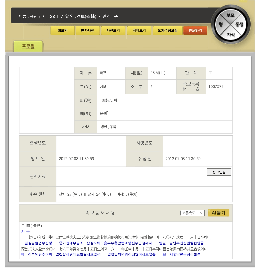 image.png 알고보면 정말로 엄청난 배우 하영의 집안 ㄷㄷㄷㄷㄷㄷㄷㄷㄷㄷㄷㄷ