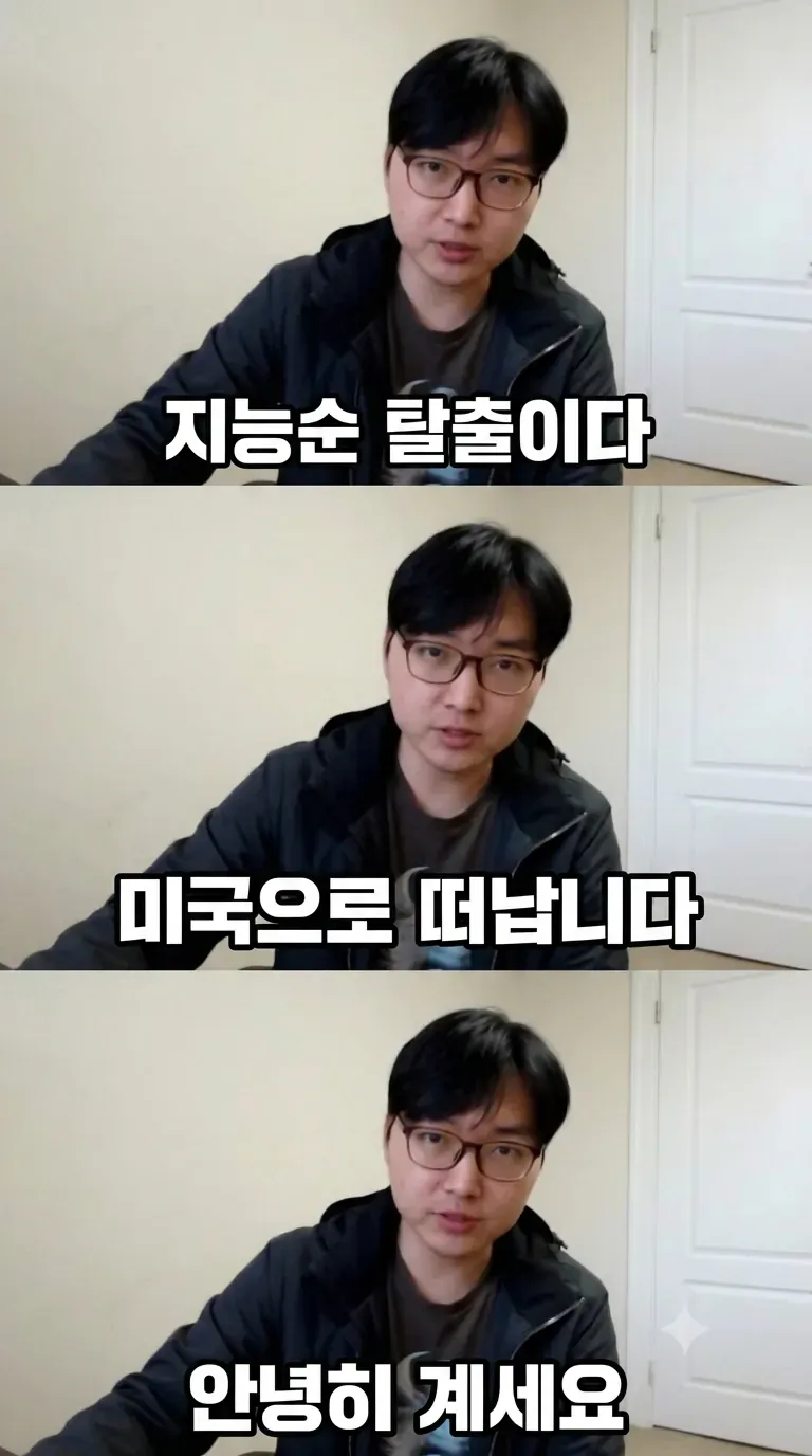 세계최고 IQ 276 김영훈씨 진짜 진짜 근황.