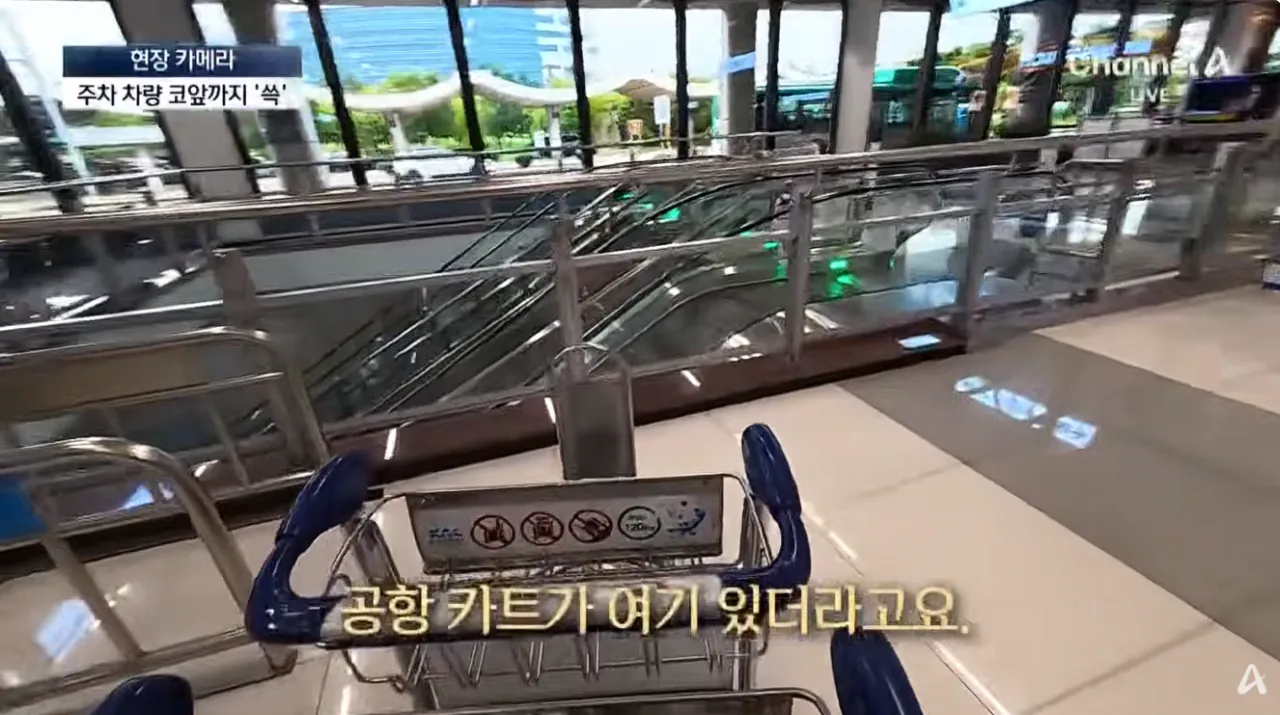설마 여기까지…공항 카트의 황당 종착지 (39).png 공항카트를 자기 마음대로 쓴다는 뻔뻔한 인간들
