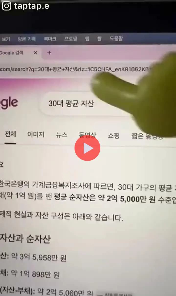 썸네일