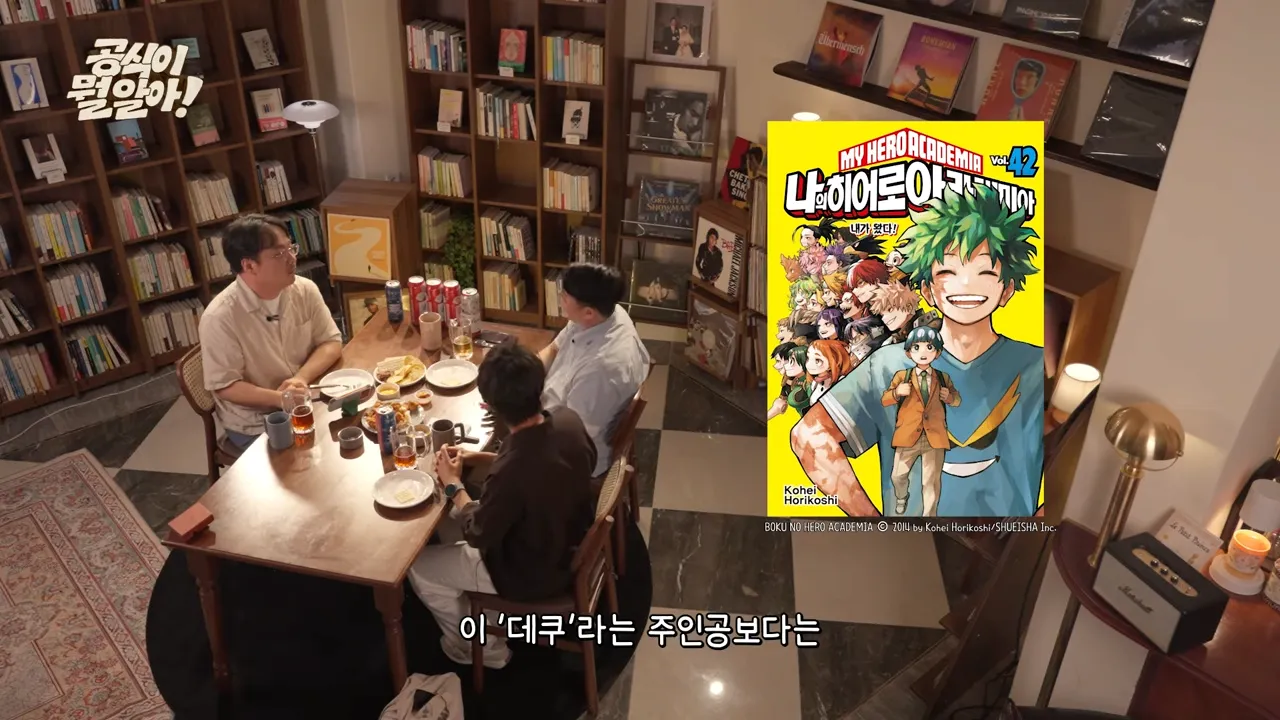 16.png 나이 들면서 소년만화 보는 게 힘들어지는 이유