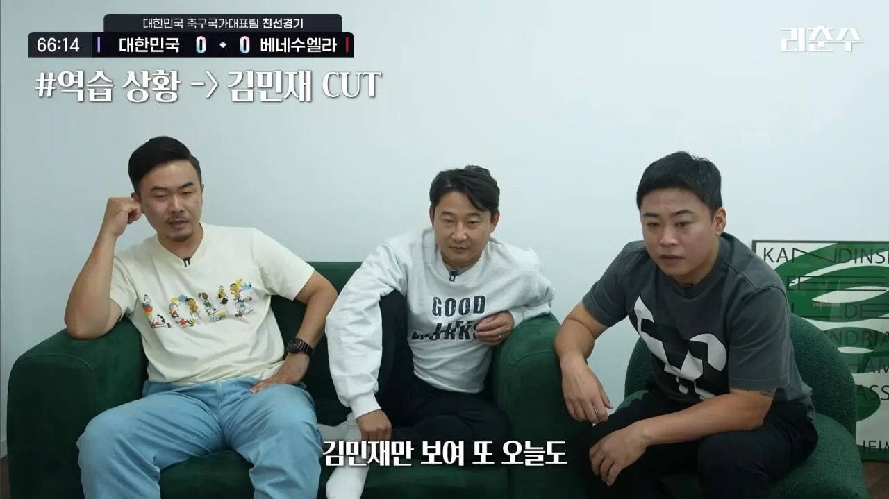 Screenshot_20261003_003341_YouTube.jpg 리춘수 베네수엘라전 리뷰 요약