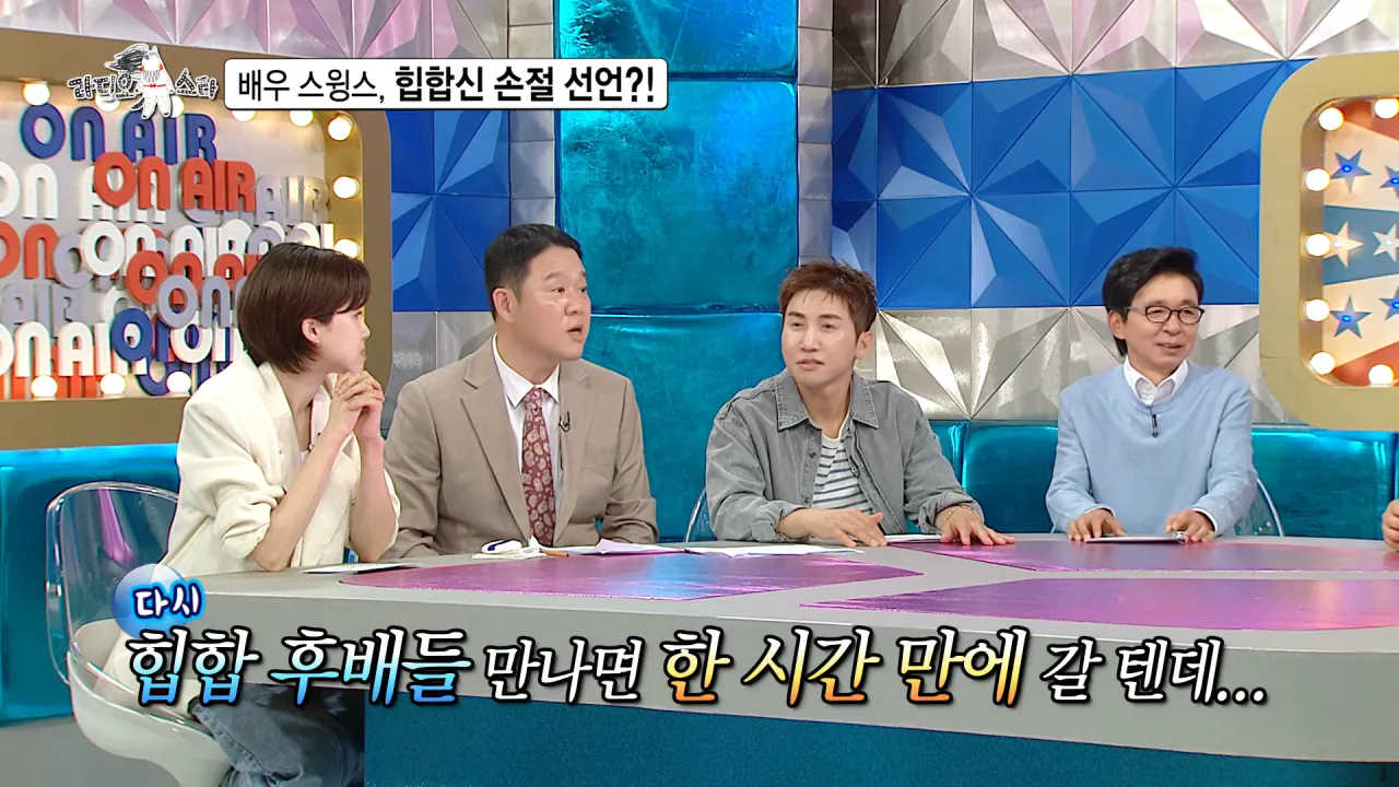 Internet_20260909_164612_28.webp 배우 전향하고 문화 충격 받았다는 스윙스.jpg