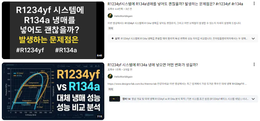 image.png BYD 사도 되는거냐?에 대한 색다른 답변