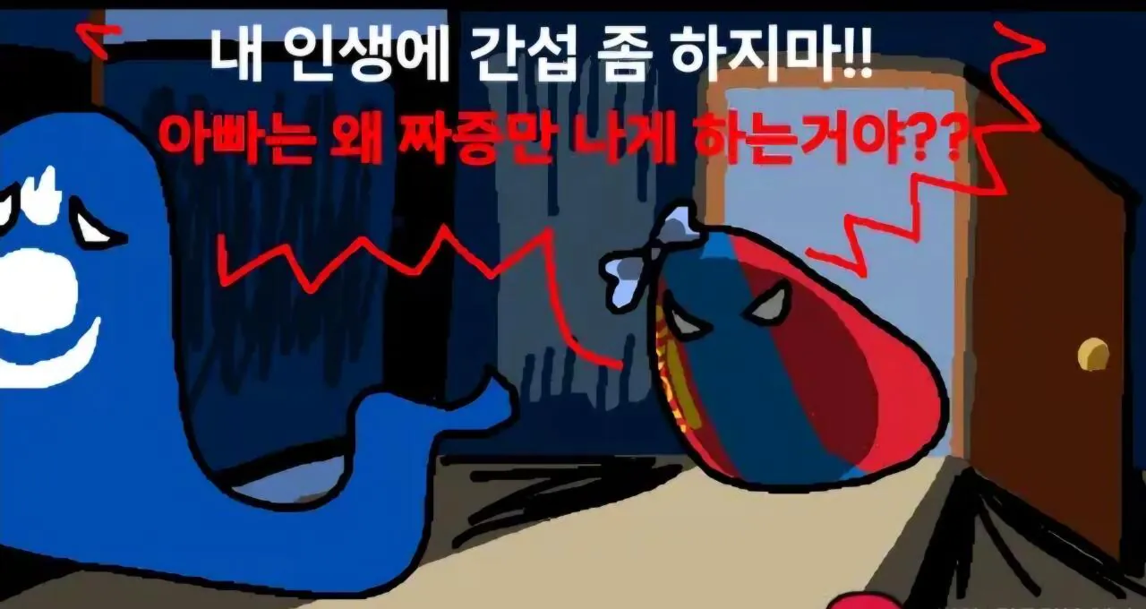 1000085912.jpg 폴란드볼) 한국이 21세기 몽골의 부마국이 된 이유