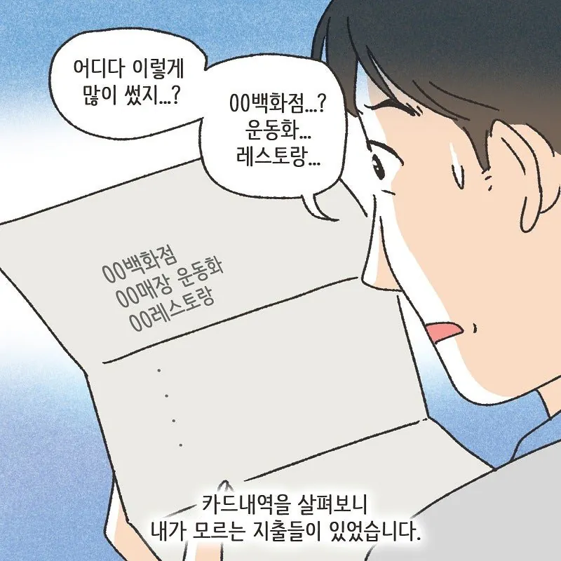 술만 마시면 돌변하는 돌싱이었던 와이프