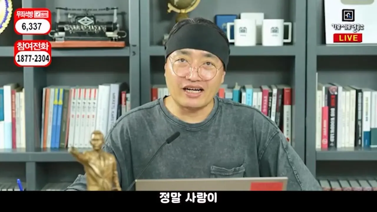 ์๋ฅ๋ฑ์ง ๋ถ์ด์ ์ค์ฑํ ๊ฐ์ธ์ฐ ์ง์๋ค #๊ฐ์ธ์ฐ #๊น์ธ์ #๊ฐ์ ์งํ.mp4_20261021_165945.172.jpg ๊ฐ์ธ์ฐ ์ฌ๋ฌด์ค์ ๋นจ๊ฐ ์๋ฅ ๋ฑ์ง ๋ถ์ด๋ฌ ๊ฐ ์ฅ์ฌ์์ ใทใทใท