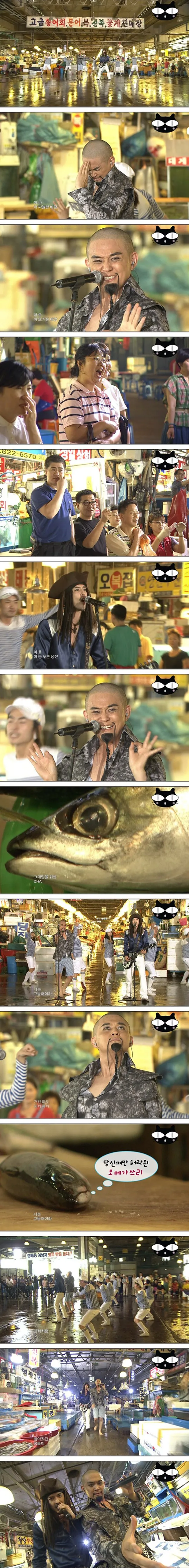 111.jpg 관객들 충격먹은 음악중심 퍼포먼스