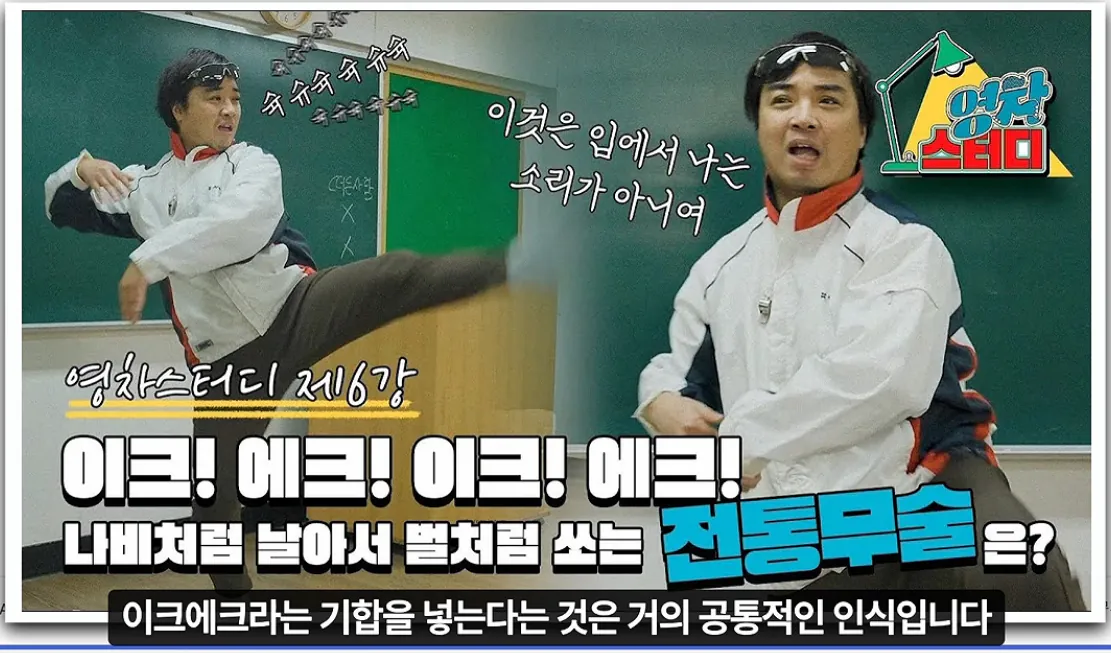 image.png 대한민국을 40년간 가스라이팅한 레전드 사기꾼을 Araboja