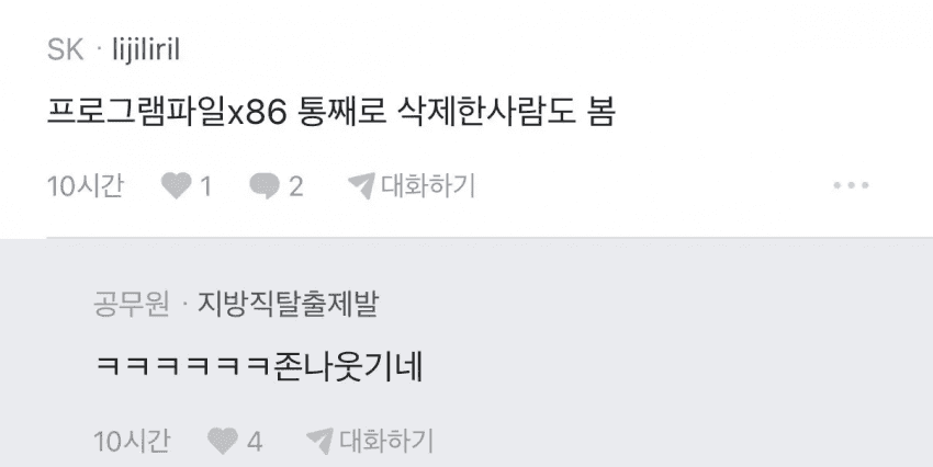 1784440024.png 여초 사무실 컴퓨터 수리일지..jpg