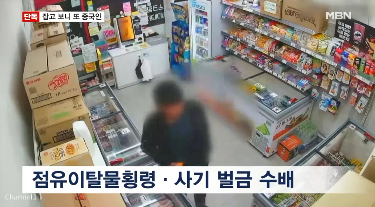 [단독] 무인점포 돌며 수차례 절도…잠복경찰에 덜미 잡힌 중국인 (8).png [단독] 무인점포 돌며 수차례 절도 잠복경찰에 덜미 잡힌 중국인