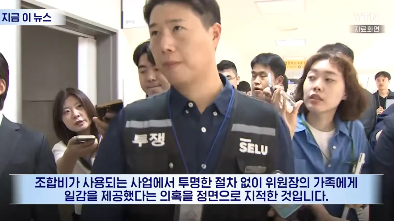 “내부 감사” 요구한 부위원장에 “광주 가라”…삼성전자 노조 녹취 파문 (6).png “내부 감사” 요구한 부위원장에 “광주 가라”…삼성전자 노조 녹취 파문