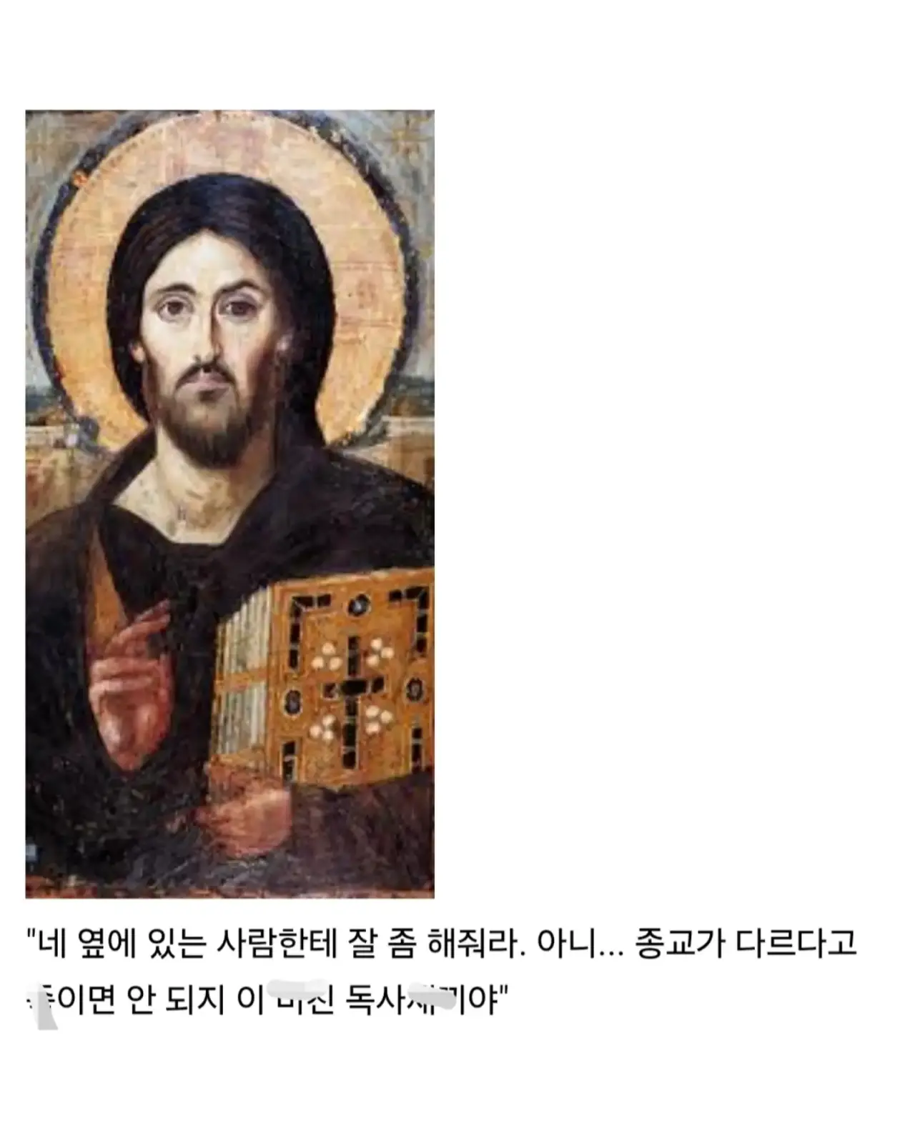 _da532565_3.jpg.ren.webp 생각해보면 수많은 난관을 넘어온 현대인의 도덕
